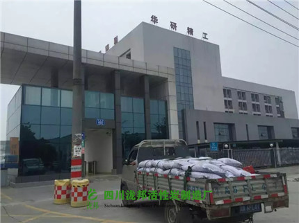 供貨：裕同印刷廠-污水處理活性炭02
