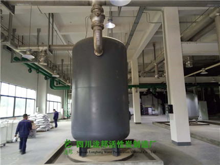 供貨：成都印鈔廠-廢水處理活性炭