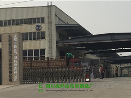 供貨：九牧廚衛(wèi)-廢氣處理活性炭