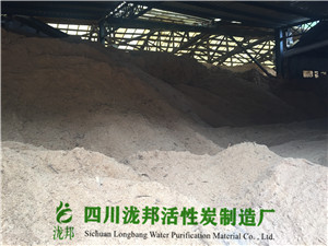 廠區(qū)現(xiàn)場