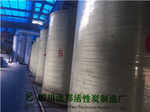 廠區(qū)現(xiàn)場