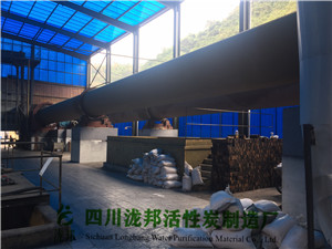 廠區(qū)現(xiàn)場