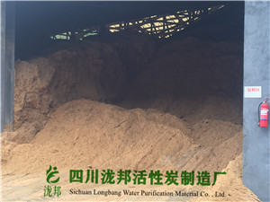 廠區(qū)現(xiàn)場