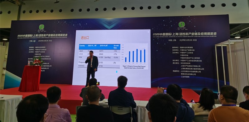 瀧邦活性炭參加2020年上?；钚蕴繕I(yè)展會(huì)