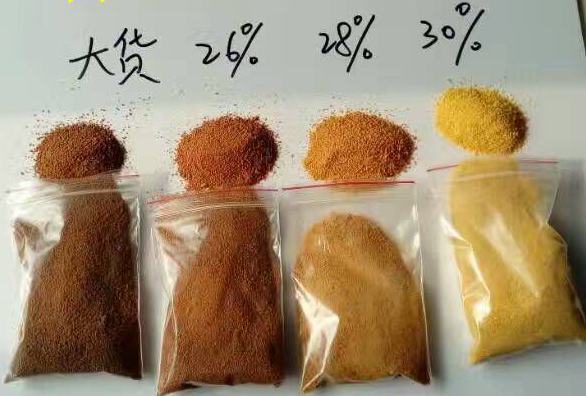 聚合氯化鋁PAC圖片
