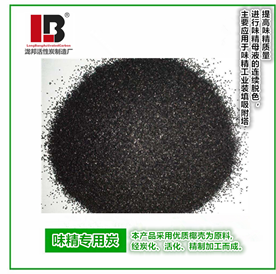 你知道脫色活性炭的脫色原理及操作嗎？